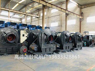 鍋爐風(fēng)機(jī)